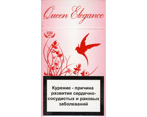 Сигареты Queen Elegance Superslims с доставкой