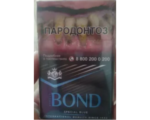 Сигареты Bond Street Special Blue с доставкой