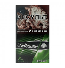 Rothmans Demi Click Green // Ротманс Деми Клик Яблоко