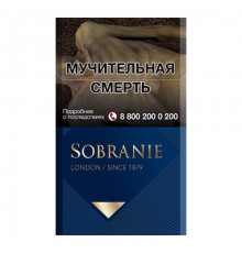 Sobranie Blue // Собрание Синие