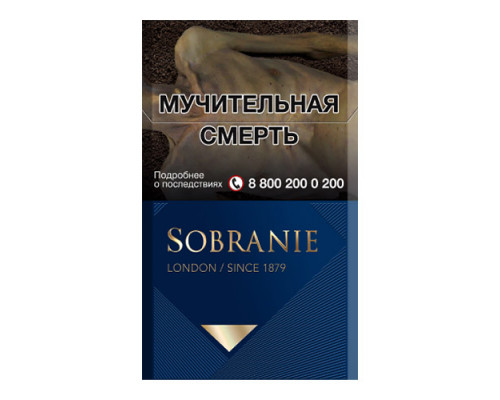 Сигареты Sobranie Blue с доставкой