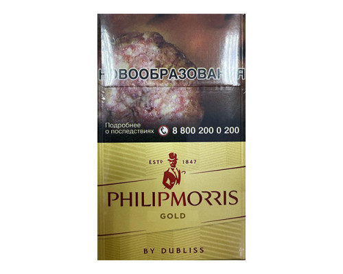 Сигареты Philip Morris Gold с доставкой