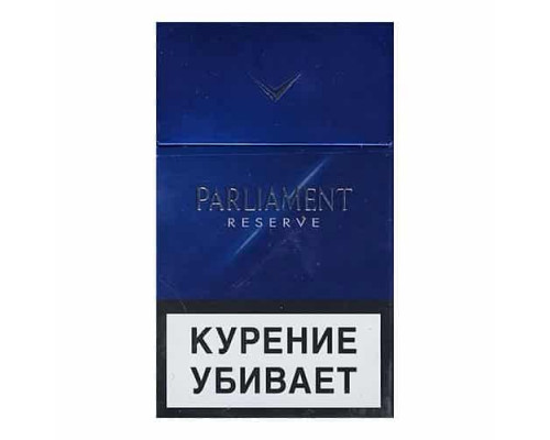 Сигареты Parliament Reserve  с доставкой