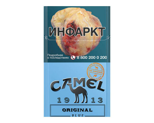 Сигареты Camel Original Blue с доставкой