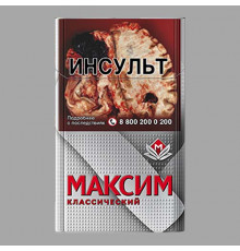 Максим // серый