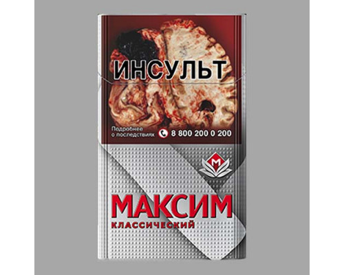 Сигареты Максим  с доставкой