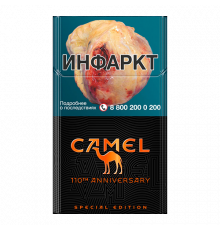 Camel Compact Special Edition // Кемел Компакт Спешиал Эдишен 