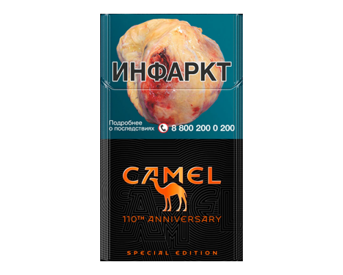 Сигареты Camel Compact Special Edition с доставкой