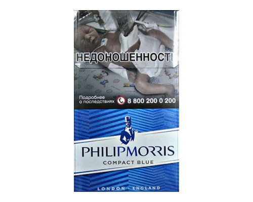 Сигареты Philip Morris Compact Blue с доставкой