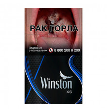 Winston XS Blue // Винстон Икс Эс Синий