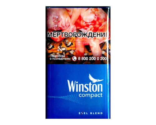 Сигареты Winston Compact Plus Blue с доставкой