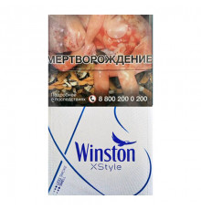 Winston XStyle Blue // Винстон Икстайл Синий