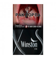 Winston XS Silver // Винстон Икс Эс Серый