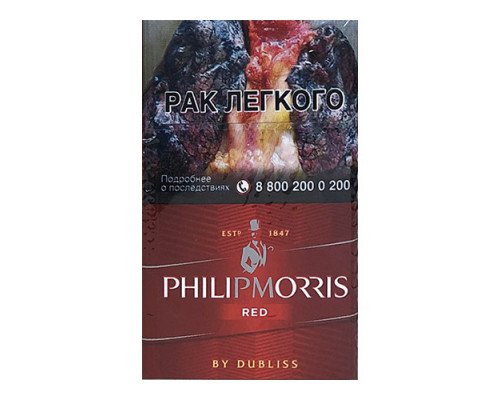 Сигареты Philip Morris Red с доставкой