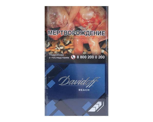 Сигареты Davidoff Reach Blue с доставкой