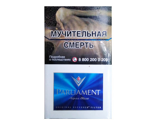 Сигареты Parliament Aqua Blue с доставкой