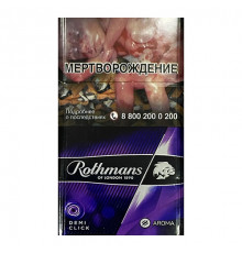 Rothmans Demi Click Aroma // Ротманс Деми Клик Ягоды