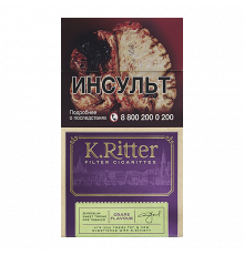 K.Ritter Superslims Grape Flavor // К.Риттер Суперслим Виноград