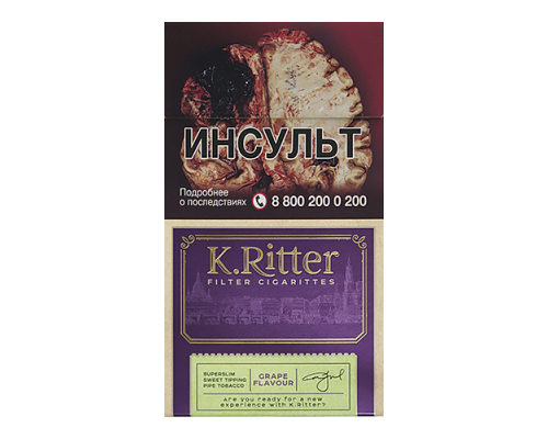 Сигареты K.Ritter Superslims Grape Flavor с доставкой