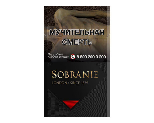 Сигареты Sobranie Black с доставкой