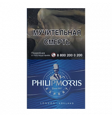 Philip Morris Compact Expert // Филип Моррис Компакт Эксперт