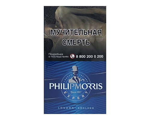 Сигареты Philip Morris Compact Expert с доставкой