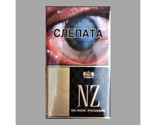 Сигареты NZ Black Power с доставкой