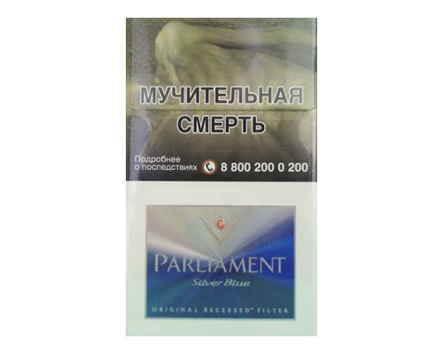 Сигареты PARLIAMENT Silver Blue с доставкой