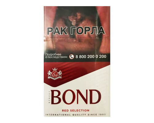 Сигареты Bond Street Red Selection с доставкой