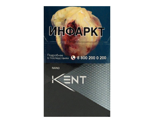 Сигареты KENT Nano White с доставкой