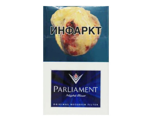 Сигареты PARLIAMENT Night Blue с доставкой