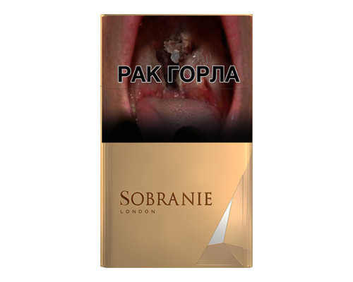 Сигареты Sobranie Gold с доставкой