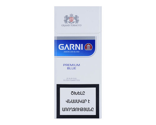 Сигареты Garni Blue с доставкой