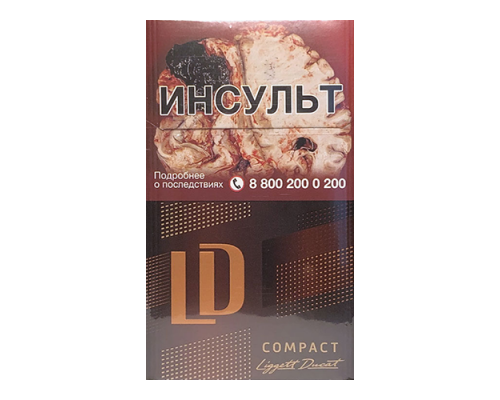 Сигареты LD Club Compact Lounge с доставкой