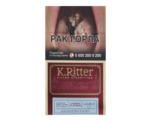 Сигареты K.Ritter Superslims Cherry Flavor с доставкой