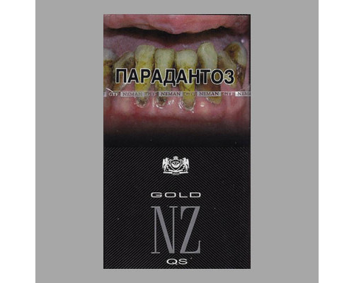 Сигареты NZ Gold QS с доставкой